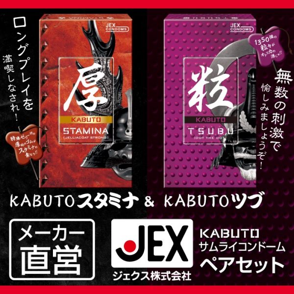 jex-kabuto-dot-2-600x600